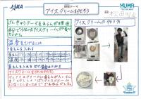 2019hachinari27.jpg